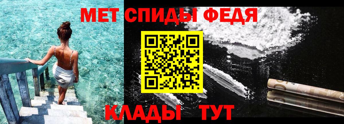 Амфетамин  Вход с VPN  Тельмана  Amphetamine VHQ  АМФ 