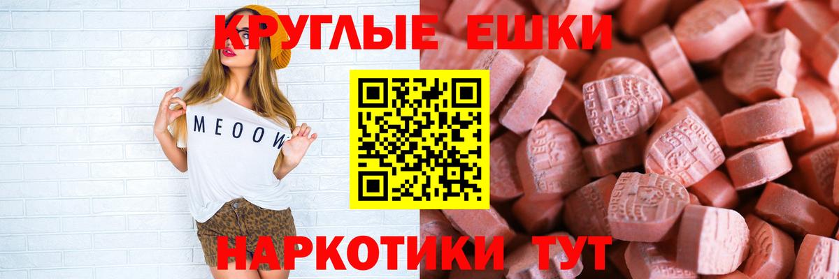 Меф МЯУ МЯУ кристаллы  МАРИХУАНА  Вход с VPN  КЕТАМИН  Лсд 25  Тельмана  ГАШ  Канабис  Cocaine  Экстази 