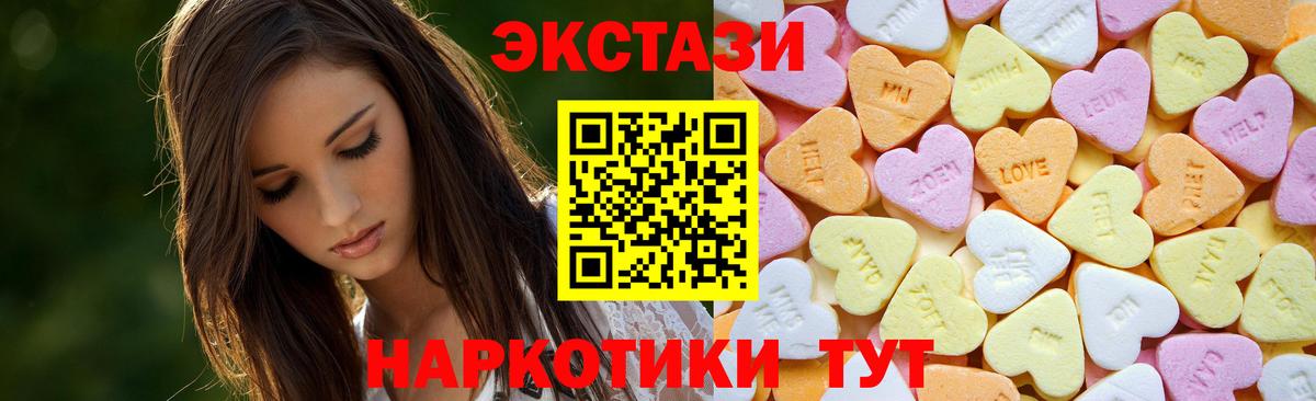 Ecstasy Punisher Тельмана