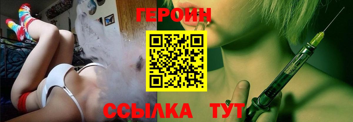 Героин Афган Тельмана