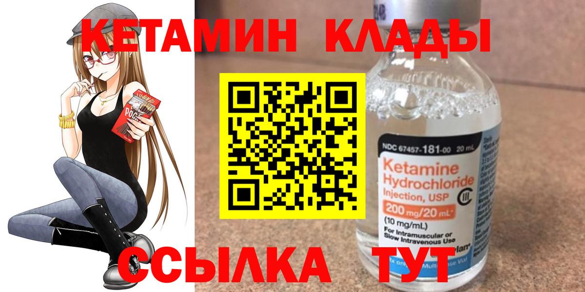 ссылка на мегу как зайти  КЕТАМИН VHQ  Тельмана  Вход с VPN  Кетамин VHQ 