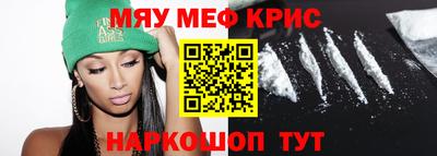 сатива Ирбит