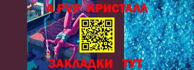 сатива Ирбит