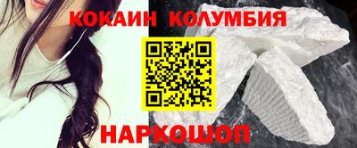 кокс Ипатово