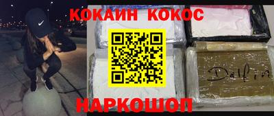 кокс Ипатово