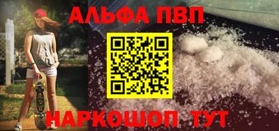 сатива Ирбит