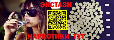 кокс Ипатово