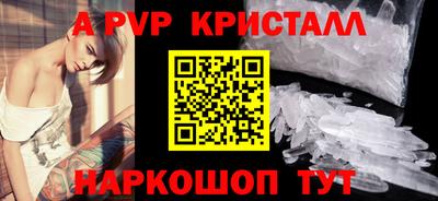 кокс Ипатово