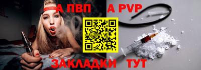 скорость mdpv Изобильный