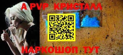 сатива Ирбит