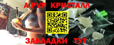 скорость mdpv Изобильный