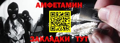кокс Ипатово