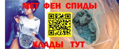 скорость mdpv Изобильный