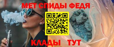 сатива Ирбит