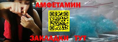 сатива Ирбит