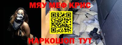 кокс Ипатово