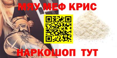 сатива Ирбит