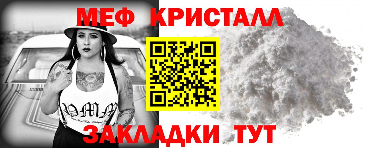 МЕФ Тельмана