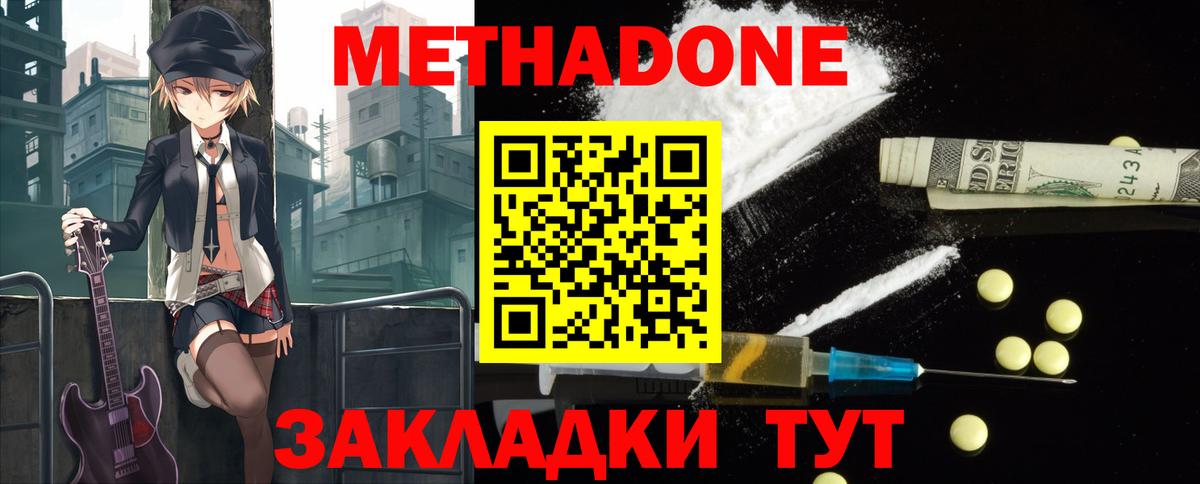 Кокаин Тельмана