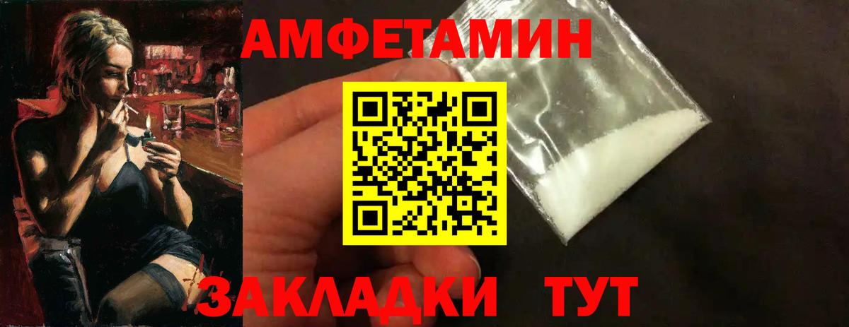 Тельмана  МЕТАМФЕТАМИН кристалл  Вход с VPN  МЕТАМФЕТАМИН кристалл 