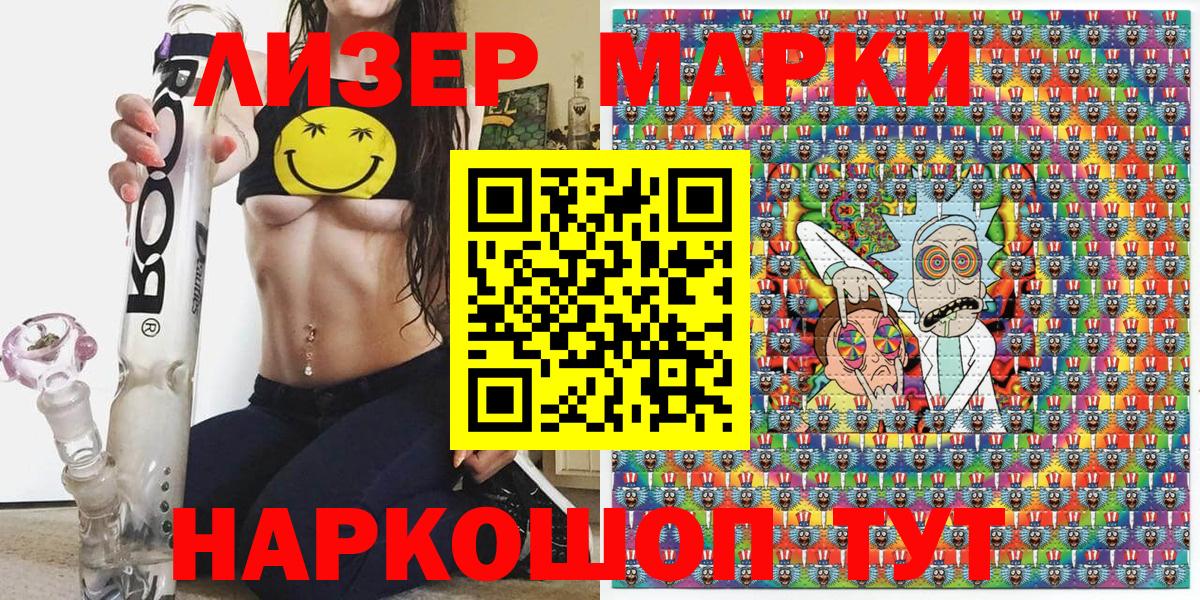Марки N-bome 1500мкг  Вход с VPN  Марки N-bome 1500мкг  Тельмана 
